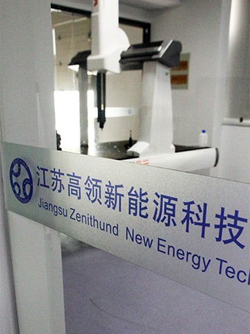 研發(fā)與質(zhì)控