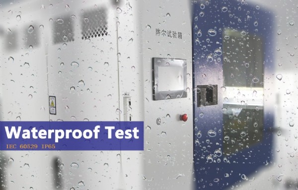 IP65防水試驗